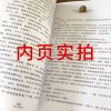 小鹿斑比 正版书彩图版三年级小学生四年级五年级六年级孩子的课外书菲利克斯萨尔腾书籍儿童读物8-10-12岁少儿故事书非注