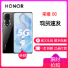 荣耀80 12GB+512GB 亮黑色 1.6亿像素超清主摄 AI Vlog视频大师 全新Magic OS 7.0系统 5G手机