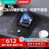 华帝(vatti)燃气灶家用单灶头嵌入式5.0kw易打理可调节钢化玻璃面板燃气灶具i10098B(液化气)