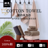 婵思 简约风方巾