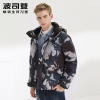 波司登羽绒服男短款冬新款可脱卸帽迷彩青年加厚