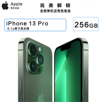 2022新款苹果appleiphone13pro256g67英寸苍岭绿色移动联通电信5g全