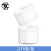 铁迅洗手间大盘纸巾H44 箱