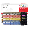 欣彩 SPC440C型 墨粉盒套装 黑/蓝/红/黄四色821233 适用理光Ricoh SP C440DN C440C
