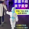 儿童防护服防疫隔离防病毒服连体一次性婴儿疫情宝宝全身 封条单件[尺寸联系客服备注]