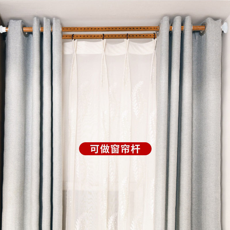 晾衣杆伸缩窗帘杆免打孔落地阳台挂衣杆浴帘杆衣|32口径原木色杆[第四代微调增压款] 1.1-1.6米