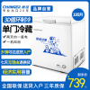 辰佳 (Changer)BC/BD-195 195升家用冰柜冷藏冷冻转换柜冷柜节能单温冰箱 白色