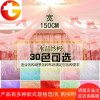 水晶纱幔装饰纱婚庆背景布结婚扶梯拉花沙曼婚礼场景布置节庆纱慢