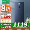 [苏宁自营]容声158升立式冻冷柜家用冷藏冷商用保鲜冰箱风冷无霜除菌净味一级囤货无忧BD-158WRSY以旧换新国家补贴