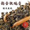 碳培铁观音烘焙碳焙炭焙安溪铁观音茶叶炭培乌龙茶特级浓香型500g