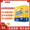 氧泡泡水垢清洁泡腾片电水壶水龙头玻璃洗衣机柠檬酸去除水垢水碱
