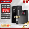奥克斯净水器厨房厨下家用直饮一体机1000G RO反渗透+7T前置过滤器+3秒速热管线机全屋过滤套装