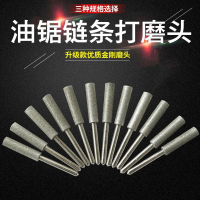 藤印象磨链机磨头电动磨链器电锯油锯链条锉刀磨链机打磨机电磨头配件
