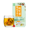 菊花决明子枸杞茶三角包茶非碾碎茶品质牛蒡菊花金银花茶网红同款男女熬夜肝茶