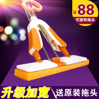 太太乐大号加宽平板挤水胶棉拖把 吸水海绵地拖拖布 可旋转墩布 送拖头