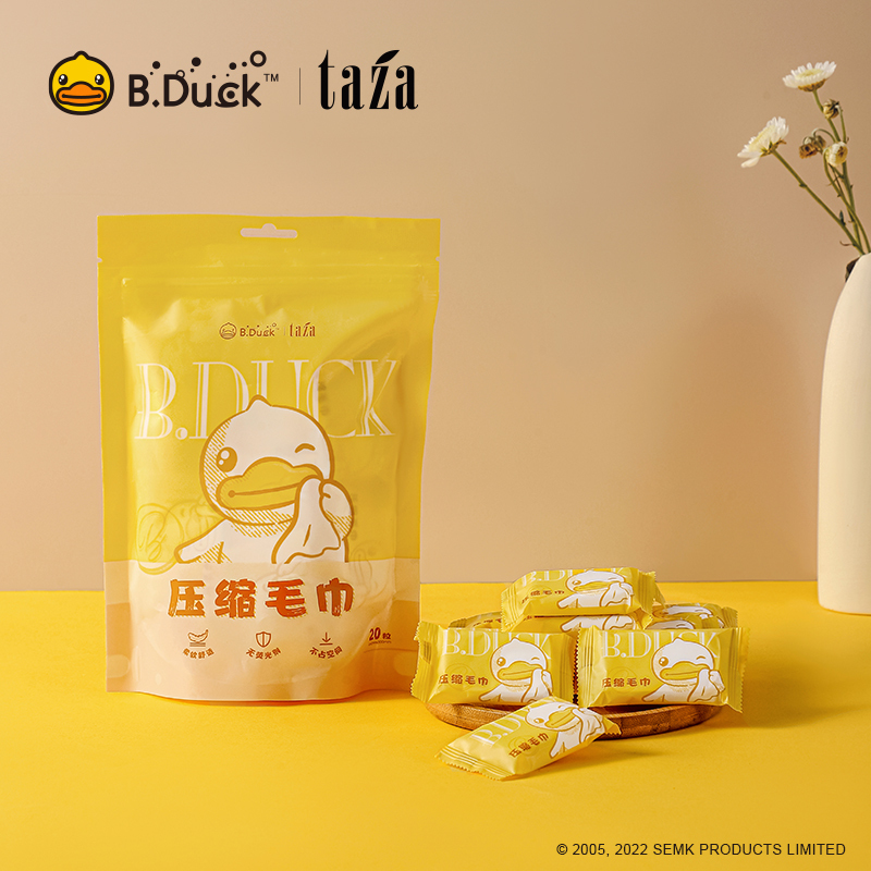 B.Duck小黄鸭一次性压缩毛巾吸水旅行装洗脸巾加厚加大儿童洗脸巾20粒/袋*3袋