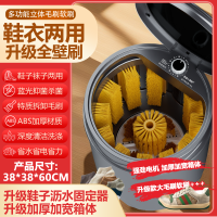 黑色洗鞋机全壁刷