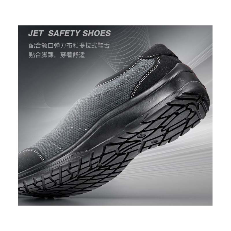 霍尼韦尔(Honeywell) JET系列轻便低帮防静电保护足趾06款安全鞋 BC2018601 43码 货期5-10天