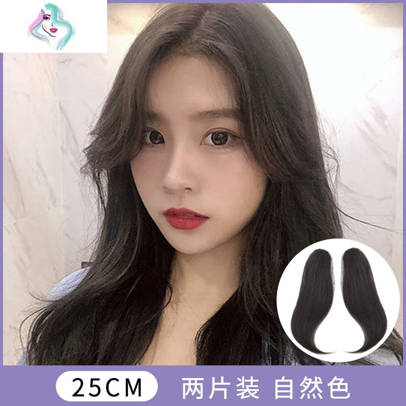 网红八字中分刘海假发片蓬松两侧真发假刘海女自然无痕斜刘海偏分 你