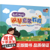 Feel Music钢琴启蒙教程 第1册 余婉婷 著 音乐(新)艺术 正版图书籍 中国青年出版社