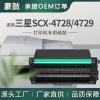 适用三星4728硒鼓SCX4729FD打印一体机墨盒d103s碳粉三星103L硒鼓