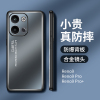 魅爱琳 OPPO Reno9/Reno9Pro+手机壳保护套外壳 光影磨砂 金属防摔轻薄软套 全包炫酷散热时尚潮壳