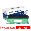 宝克(BAOKE)ZB-1035鼓 感光鼓硒鼓架 适用兄弟 DCP-1518/MFC-1818/1813 黑色 1支装