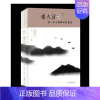 [正版]老人言你一辈子都要听的老话 刘江川 中国现当代随笔 书籍
