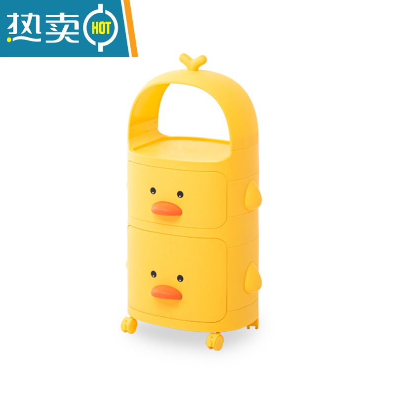 敬平小黄鸭收纳柜家用抽屉式分层储物箱儿童玩具零食整理夹缝置物柜子