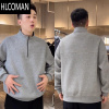 HLCOMAN肌理半拉链立领卫衣男新款纯色简约百搭宽松休闲内搭上衣