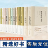 正版 史景迁书籍全集任选 中国纵横+胡若望的疑问+王氏之死+改变中国+前朝梦忆+太平天国+前朝梦忆+利玛窦的记忆宫殿+康