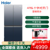 海尔(Haier)十字对开门冰箱476升容量一级能效风冷无霜 WIFI智能变温 BCD-476WGHTD7DCEU1