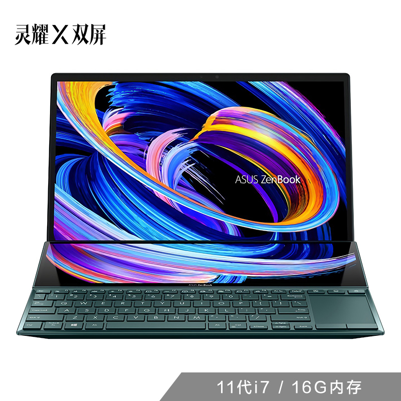 华硕(asus) 灵耀x双屏 11代酷睿14英寸轻薄笔记本(i7-1165g7 16g 512g