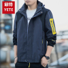 爺特(YETE)男士春秋季新款运动登山防风防水冲锋衣潮牌青年宽松连帽外套
