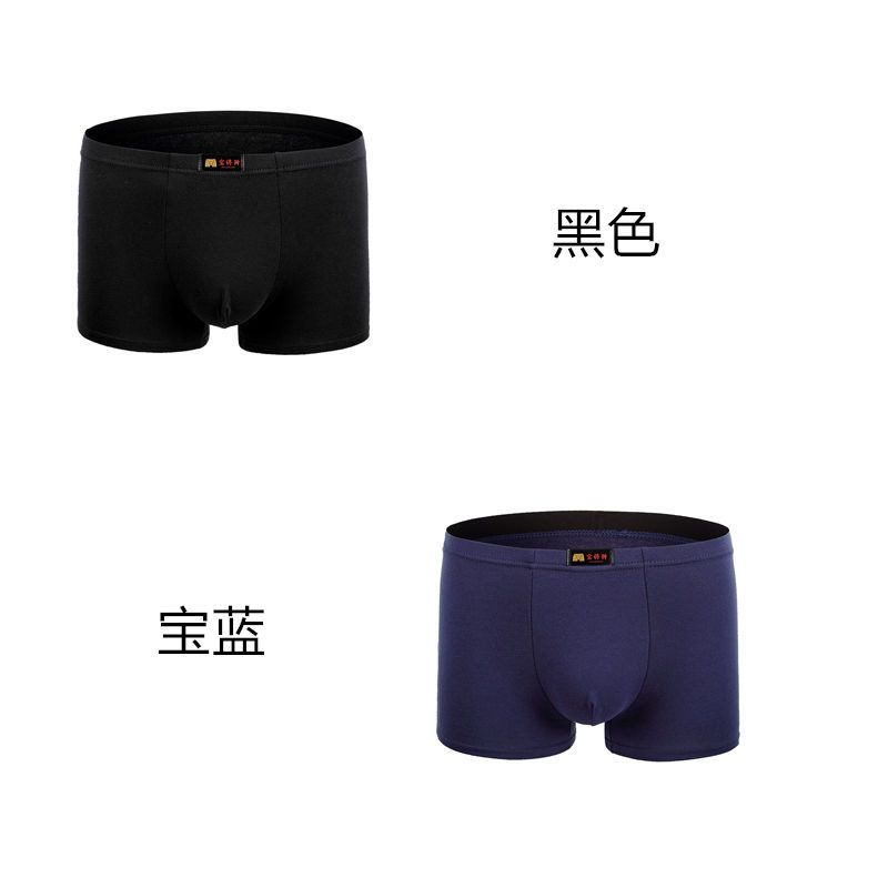 妍鸢正品24条95棉包装精梳棉男士内裤休闲舒适透气内裤男视频