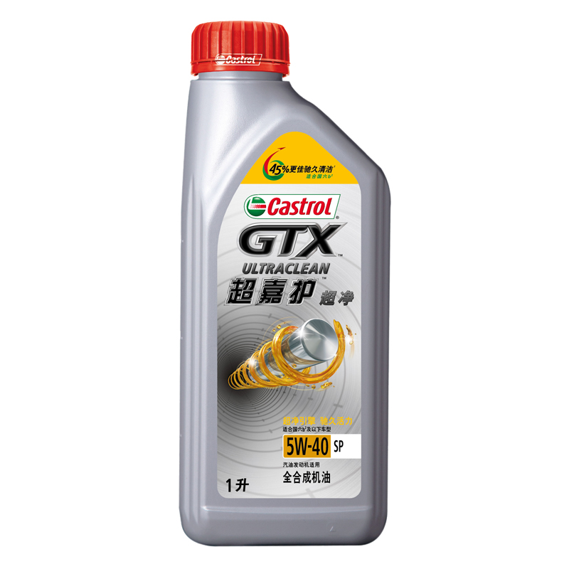 嘉实多（Castrol）超嘉护超净 全合成机油 汽机油润滑油 5W-40 SP级 1L