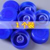 螺旋桶盖螺纹盖拧盖桶装水桶盖矿泉水桶盖聪明盖加厚通用型|螺纹拧盖(1个装)