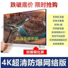55寸4K超清防爆网络版 39寸32寸46寸电视版超清网络电视机