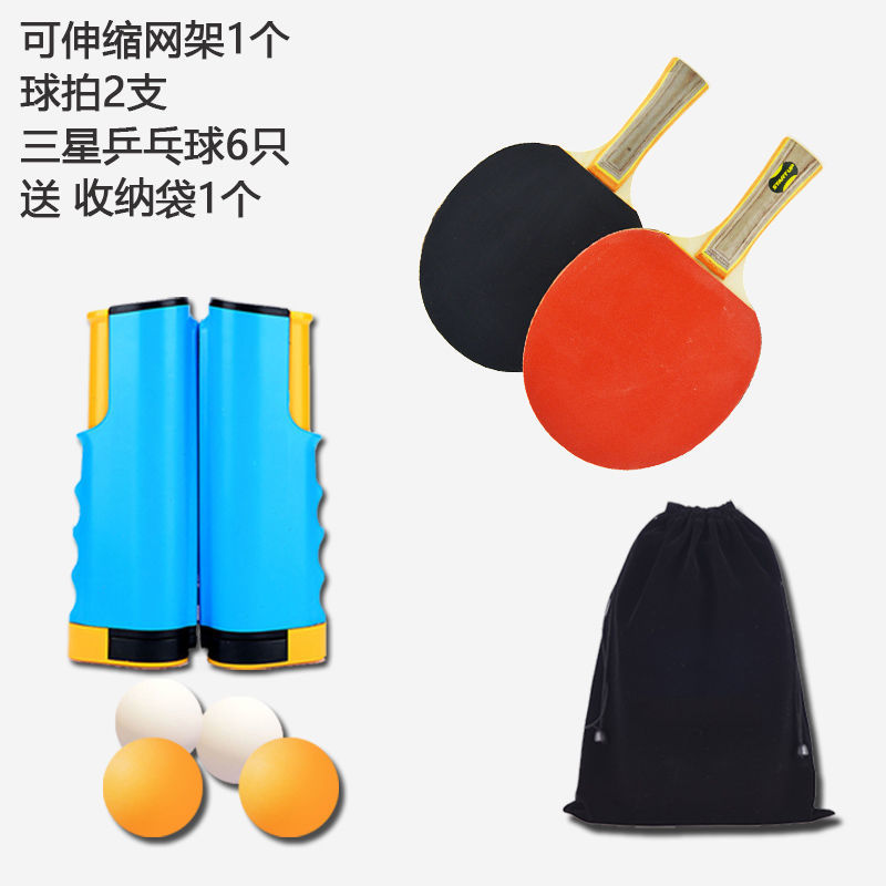 乒乓球网架通用伸缩便携式家用室外兵乓球桌网架乒乓球拦网隔离网