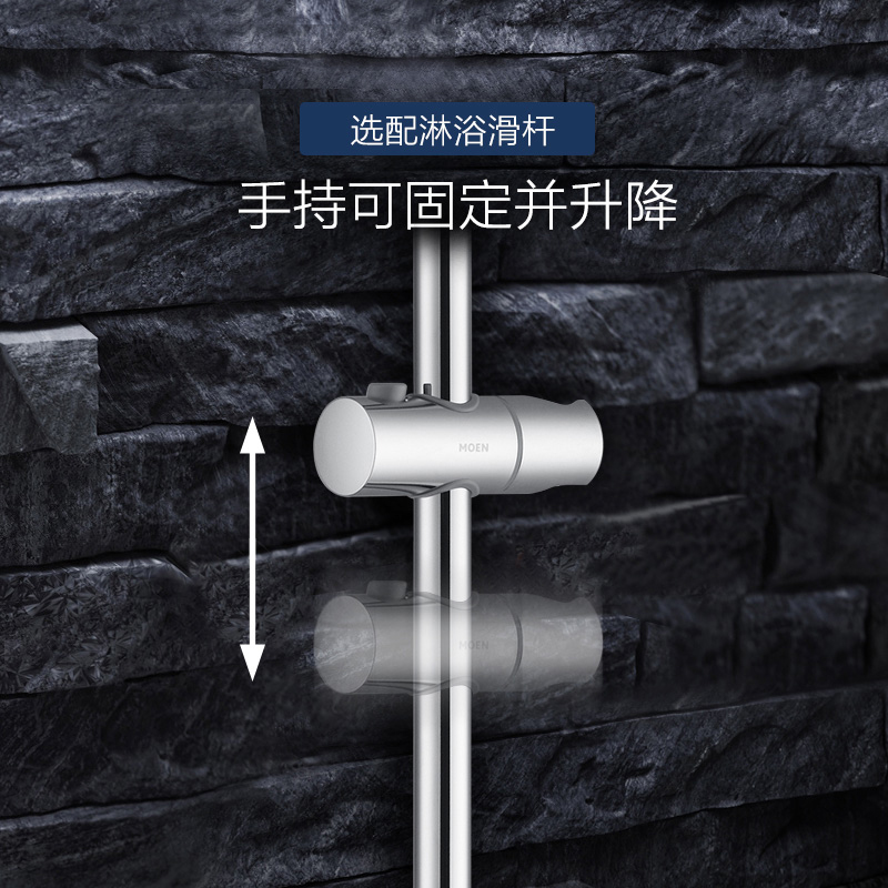 摩恩多伦多系列淋浴花洒套装铜龙头冷热水混水阀洗澡沐浴器70333高清大图