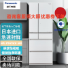 日本原装进口松下(Panasonic)NR-F507HX-W5 496升多门智能电冰箱风冷无霜一级能效 自动制冰 月光白