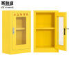 赛颐盛物资柜黄色750*450*260mm台