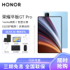 [套餐]HONOR/荣耀GT Pro 12.3英寸OLED护眼屏平板电脑144Hz高刷网课学习办公游戏 8+256G[WiFi版]GT蓝+原装手写笔