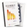 弘飞 吲达帕胺片 2.5mg*30片/盒 用于治疗高血压