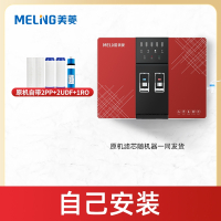 净水器家用直饮机加热一体机即热壁挂式饮水机过滤器ro反渗透红色问答
