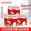 Taikoo太古方糖454g咖啡伴侣奶茶伴侣方糖块咖啡调糖白沙糖 454g太古优级方糖1盒[100颗]
