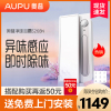 奥普风暖高端智能卫生间浴霸S268N 浴室多功能暖风机 集成吊顶式普通吊顶式 安装方便 除臭净味 取暖器暖风模块