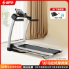 舒华家用跑步机A3小型可折叠超静音电动减震室内健身器材SH-T3300