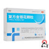 国金 复方金银花颗粒 10g*10袋清热解毒凉血消肿用于风热感冒咽炎扁桃体炎目痛牙痛及痈肿疮疖