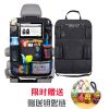 汽车载收纳挂袋多功能ipad玩具置物袋车后座牛津布防踢垫车内用品 单品(1个装) 送钥匙链